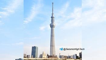 مهندسی باستانی ژاپنی در برج مقاوم لرزه ای اسکای تری (Skytree) توکیو